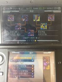 ジョーカー3休みが無効だとします ぶきみな光をやられたら耐性 Yahoo 知恵袋