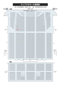 中野サンプラザで17列32番の座席は見えずらいですか ステージとかなり距離 Yahoo 知恵袋