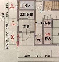 この玄関狭いですか Ldkを畳にし 和室の押入を大きくしたところ玄関が少し狭 教えて 住まいの先生 Yahoo 不動産