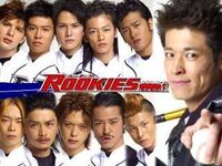 懐かしのドラマrookies ルーキーズ 最高でしたか 漫 Yahoo 知恵袋