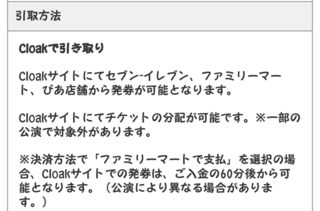 チケットぴあで 友達とチケットを申し込んだんですが 私はコンビニ Yahoo 知恵袋