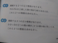 問題2は 連続する3つの整数をx 1 X X 1と置いたらバツで Yahoo 知恵袋