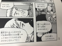 漫画持ち込み の質問 ジャンプの集英社に持ち込みしようと Yahoo 知恵袋