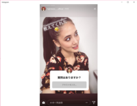 インスタでミュートした相手には自分の投稿って 見られるんです Yahoo 知恵袋
