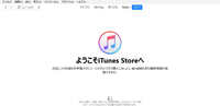 Itunesをインストールしたんですけど Ituneslibrary I Yahoo 知恵袋