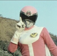 スーパー戦隊大喜利 大戦隊ゴーグルファイブ編 ゴーグルピンクの技 Yahoo 知恵袋