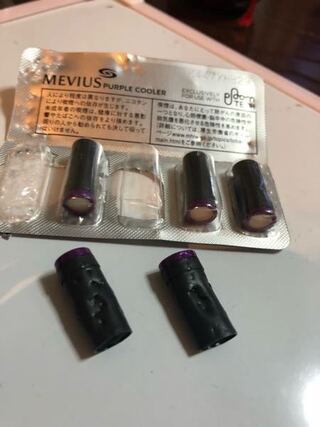 犬がプルームテックのこの部分を２つ 飲み込んではいないのですが 噛んで Yahoo 知恵袋