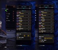 Mhw 天上天下無双刀の装備を作ってみたのですがどちらのスキル構 Yahoo 知恵袋