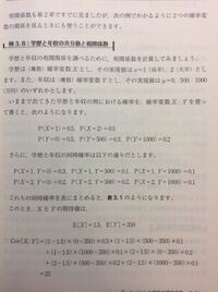 大学 計量経済学が理解できません 涙 学校の授業で 計量経済学と Yahoo 知恵袋