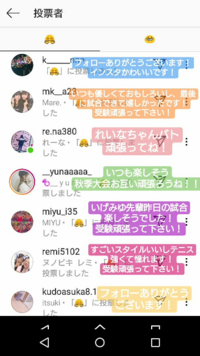 一 返信 インスタ 言 モテる女子はやっている！好きな人から来たLINE、返信するベストなタイミングは…