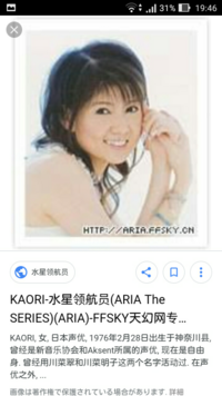 川な翠のちにkaoriに改名した歌手引退してますかポケモンの主役やってまし Yahoo 知恵袋