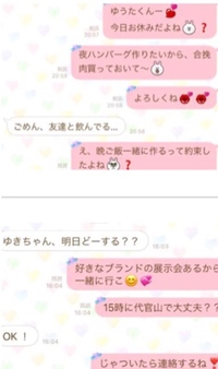 量産型オタクっぽくてかわいいlineスタンプを教えて欲しいです Yahoo 知恵袋