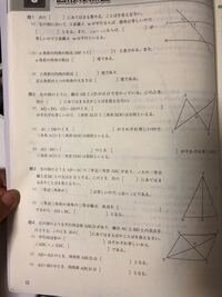 中学生の知識で解ける最高に難しい図形の問題ありませんか 数字が Yahoo 知恵袋