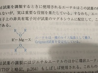 化学の 安定 に存在するものとは何でしょうか どう定めて安定と言っている Yahoo 知恵袋