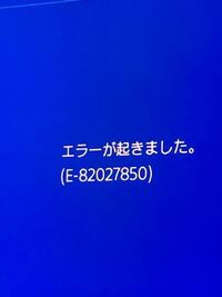 プラウザ版psストアでは問題ないのですが Ps4版のpsストアを利用した時 Yahoo 知恵袋