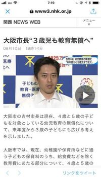 Jr大阪 大阪市営地下鉄でマタニティーマークの配布はしているので Yahoo 知恵袋