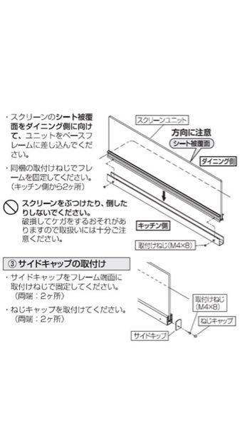 以前リクシルのオイルガードの外し方をここで教えて貰ったのですが 