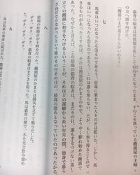 現代文蝿横光利一より 馬車は何時になったら出るのであろう しかし 馬車 Yahoo 知恵袋