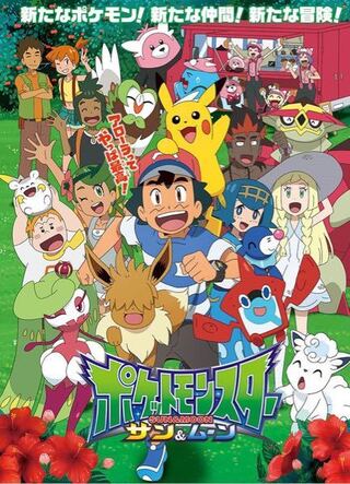 最も欲しかった ポケモン ベベノム アニメ スリーパー ポケモン