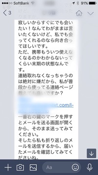 インスタでフォローしてきた女性から突然メッセが届き こういう出会 Yahoo 知恵袋