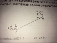 計算方法教えて下さい12vで55ｗ使用なら何アンペア必要ですか また Yahoo 知恵袋