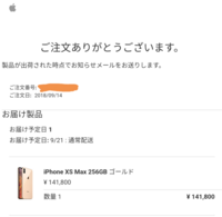 Appleストアでのデビットカード利用質問 今日 Ipho Yahoo 知恵袋