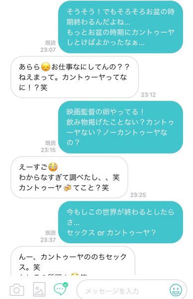 服を中心に出品しております。着用回数は何回ですか？と質問をよく受