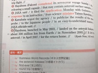 英語の質問です Theoldmanlookedveryhappysurr Yahoo 知恵袋