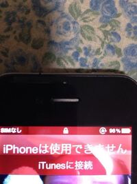 Iphoneのバイブが止まらない Iphone４を使用して４ヶ月ほど経ち Yahoo 知恵袋