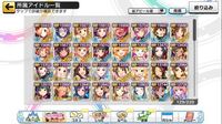 デレステの今日のガチャ更新ってタイプ別 のやつですか 新規恒常で Yahoo 知恵袋