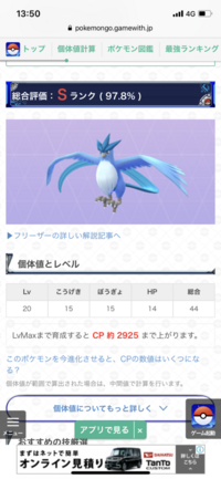 ポケモン赤 緑版での質問です フリーザーを捕まえ損ねて ボー Yahoo 知恵袋