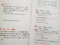 物理についての質問です 解答の数字の桁数は どうやって決まるのですか 有効数 Yahoo 知恵袋