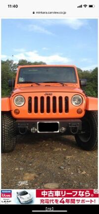 17年式のjeepラングラーで このフロントバンパーでフ Yahoo 知恵袋