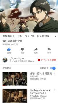 進撃の巨人の3期のリヴァイ兵長がかっこよすぎて アニメを見るの Yahoo 知恵袋