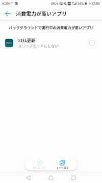 Pspの電源を入れる 切る スリープモード の操作の仕方がいま Yahoo 知恵袋