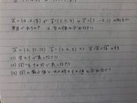 数字の４の書き方について４って この活字のように上のほうが閉じている Yahoo 知恵袋