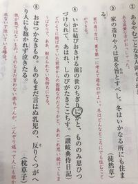 と って文の引用なので実はカッコがついてて引用部は１つの文なので終止形に Yahoo 知恵袋