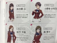 ようこそ実力至上主義の教室へでは たくさんのキャラが登場しますが Yahoo 知恵袋