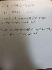 中学 英語英語の問題ですが 私たちの学校の近くに公園があります を英 Yahoo 知恵袋