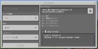 マインクラフトのコマンドで エンチャントの効果を付けたいのですが 通常 Yahoo 知恵袋