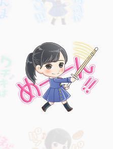 欅坂46のスタンプのこのキャラは誰ですか 剣道ということで おそらく Yahoo 知恵袋