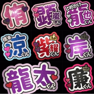 うちわ文字を貼らずに持っている人が多いのは何故ですか 画像のようなう Yahoo 知恵袋