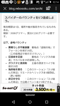 Destiny2について質問です ストーリーを協力プレイする場合 ファ Yahoo 知恵袋