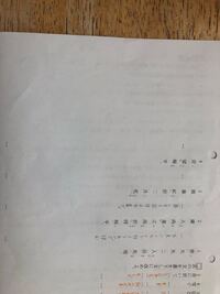 世説新語の賞誉第八 庾公為 岱清士 の書き下し文を教えてくだ Yahoo 知恵袋