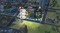シムシティビルドイット住宅の建て替えで必要な資材 写真の古紙みたいなものは Yahoo 知恵袋