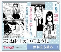 それでも世界は美しいのニケ姫の年齢はいくつですか 女性の年を詮 Yahoo 知恵袋