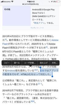 小説家になろうで複数アカウントを持ってしまいました 家族共有のi Yahoo 知恵袋