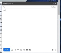 Gmailにxxmailから送信する方法が わかりません どなたか詳しい Yahoo 知恵袋