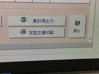 Accessime変換モードについてaccess2016を使用してフォー Yahoo 知恵袋