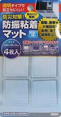 手帳型のスマホケースの粘着シールが強力すぎて取れなくなってしま Yahoo 知恵袋